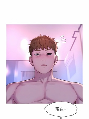 [韩漫] 浪漫露营／Romance Camping [中文][已完结]_0949