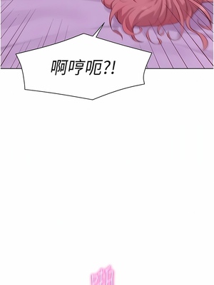 [韩漫] 浪漫露营／Romance Camping [中文][已完结]_0951