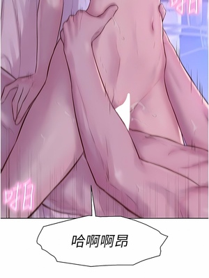 [韩漫] 浪漫露营／Romance Camping [中文][已完结]_0954