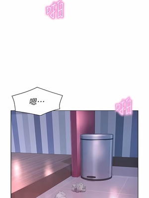 [韩漫] 浪漫露营／Romance Camping [中文][已完结]_0955