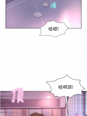 [韩漫] 浪漫露营／Romance Camping [中文][已完结]_0957