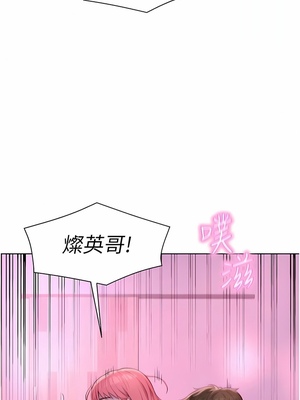 [韩漫] 浪漫露营／Romance Camping [中文][已完结]_0958