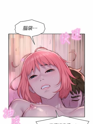 [韩漫] 浪漫露营／Romance Camping [中文][已完结]_0959