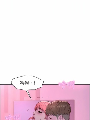 [韩漫] 浪漫露营／Romance Camping [中文][已完结]_0960