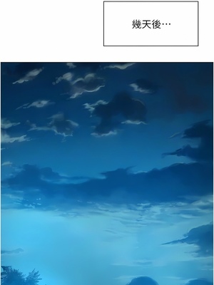 [韩漫] 浪漫露营／Romance Camping [中文][已完结]_0966