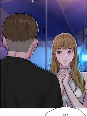 [韩漫] 浪漫露营／Romance Camping [中文][已完结]_0969