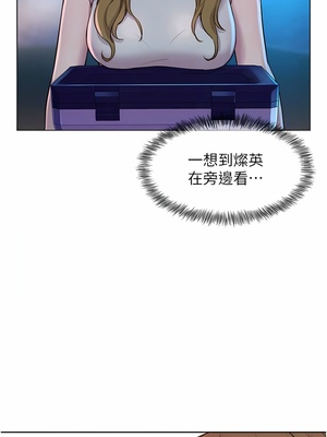 [韩漫] 浪漫露营／Romance Camping [中文][已完结]_0970