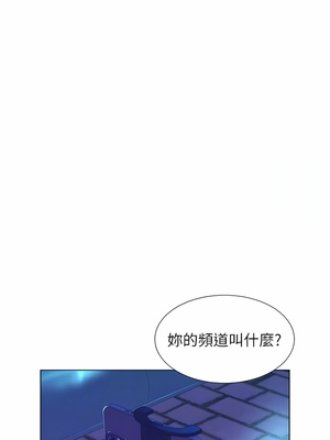 [韩漫] 浪漫露营／Romance Camping [中文][已完结]_0971