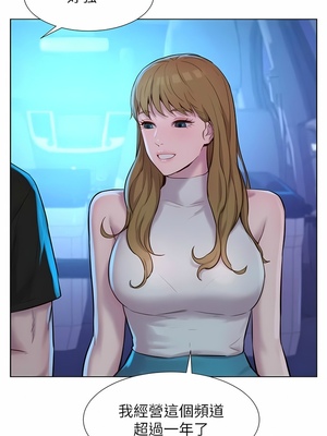 [韩漫] 浪漫露营／Romance Camping [中文][已完结]_0972