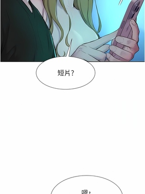 [韩漫] 浪漫露营／Romance Camping [中文][已完结]_0973