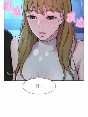 [韩漫] 浪漫露营／Romance Camping [中文][已完结]_0974