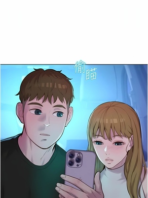 [韩漫] 浪漫露营／Romance Camping [中文][已完结]_0975