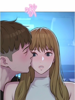 [韩漫] 浪漫露营／Romance Camping [中文][已完结]_0976