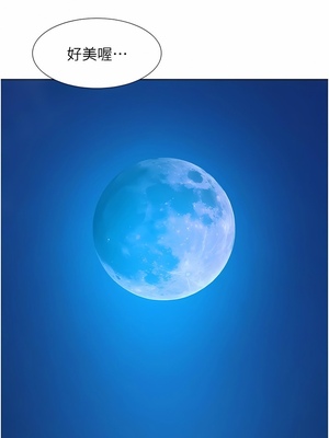 [韩漫] 浪漫露营／Romance Camping [中文][已完结]_0984