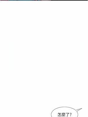 [韩漫] 浪漫露营／Romance Camping [中文][已完结]_0987