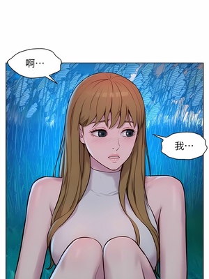 [韩漫] 浪漫露营／Romance Camping [中文][已完结]_0996