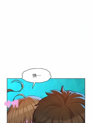 [韩漫] 浪漫露营／Romance Camping [中文][已完结]_1003