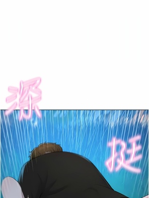 [韩漫] 浪漫露营／Romance Camping [中文][已完结]_1007