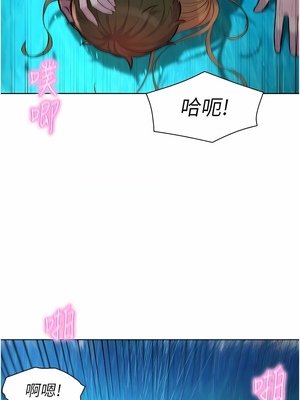 [韩漫] 浪漫露营／Romance Camping [中文][已完结]_1011
