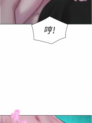 [韩漫] 浪漫露营／Romance Camping [中文][已完结]_1018