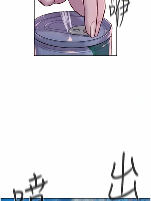 [韩漫] 浪漫露营／Romance Camping [中文][已完结]_1024