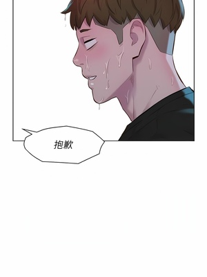 [韩漫] 浪漫露营／Romance Camping [中文][已完结]_1025