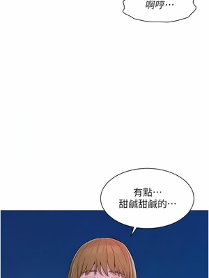 [韩漫] 浪漫露营／Romance Camping [中文][已完结]_1029