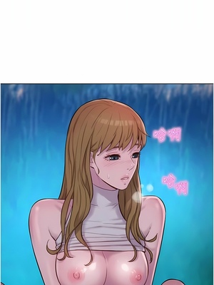 [韩漫] 浪漫露营／Romance Camping [中文][已完结]_1034