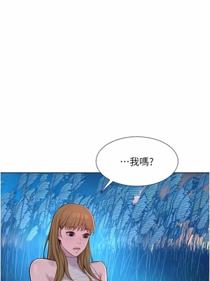 [韩漫] 浪漫露营／Romance Camping [中文][已完结]_1035