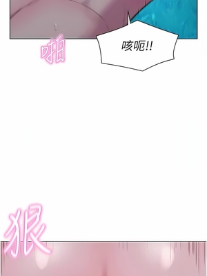 [韩漫] 浪漫露营／Romance Camping [中文][已完结]_1050