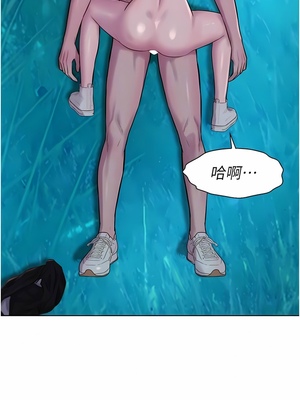 [韩漫] 浪漫露营／Romance Camping [中文][已完结]_1052