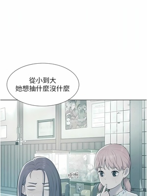 [韩漫] 浪漫露营／Romance Camping [中文][已完结]_1059