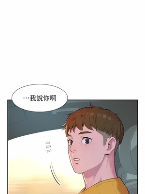 [韩漫] 浪漫露营／Romance Camping [中文][已完结]_1063