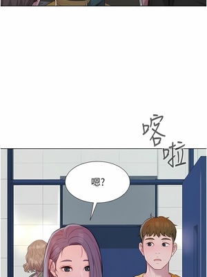 [韩漫] 浪漫露营／Romance Camping [中文][已完结]_1067