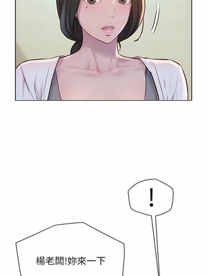 [韩漫] 浪漫露营／Romance Camping [中文][已完结]_1069