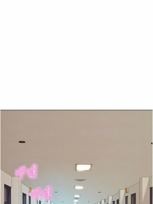 [韩漫] 浪漫露营／Romance Camping [中文][已完结]_1073