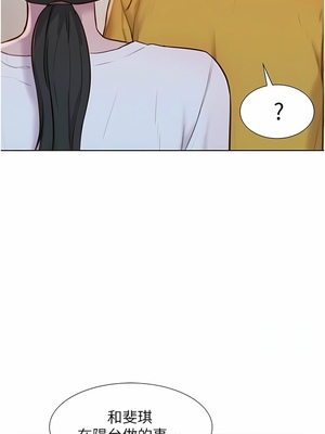 [韩漫] 浪漫露营／Romance Camping [中文][已完结]_1079