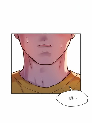 [韩漫] 浪漫露营／Romance Camping [中文][已完结]_1081