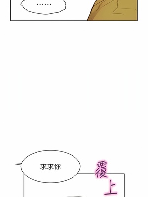 [韩漫] 浪漫露营／Romance Camping [中文][已完结]_1085