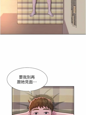 [韩漫] 浪漫露营／Romance Camping [中文][已完结]_1093
