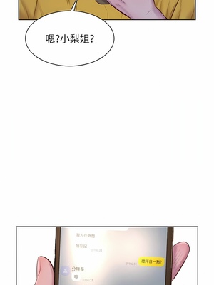 [韩漫] 浪漫露营／Romance Camping [中文][已完结]_1095