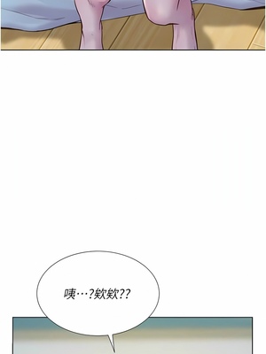 [韩漫] 浪漫露营／Romance Camping [中文][已完结]_1099