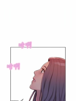 [韩漫] 浪漫露营／Romance Camping [中文][已完结]_1106