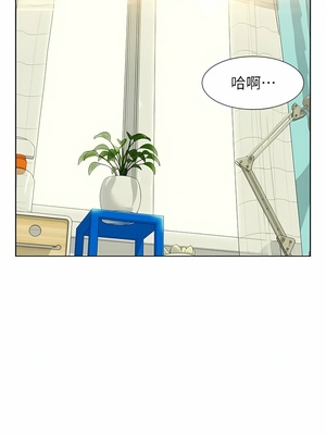 [韩漫] 浪漫露营／Romance Camping [中文][已完结]_1113