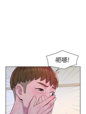 [韩漫] 浪漫露营／Romance Camping [中文][已完结]_1115