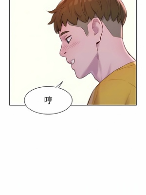 [韩漫] 浪漫露营／Romance Camping [中文][已完结]_1127