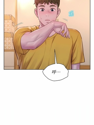 [韩漫] 浪漫露营／Romance Camping [中文][已完结]_1138