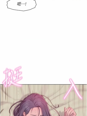 [韩漫] 浪漫露营／Romance Camping [中文][已完结]_1140