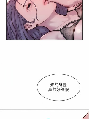 [韩漫] 浪漫露营／Romance Camping [中文][已完结]_1148