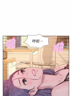 [韩漫] 浪漫露营／Romance Camping [中文][已完结]_1149